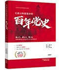 产品中心 精品图书 获奖图书 新书推